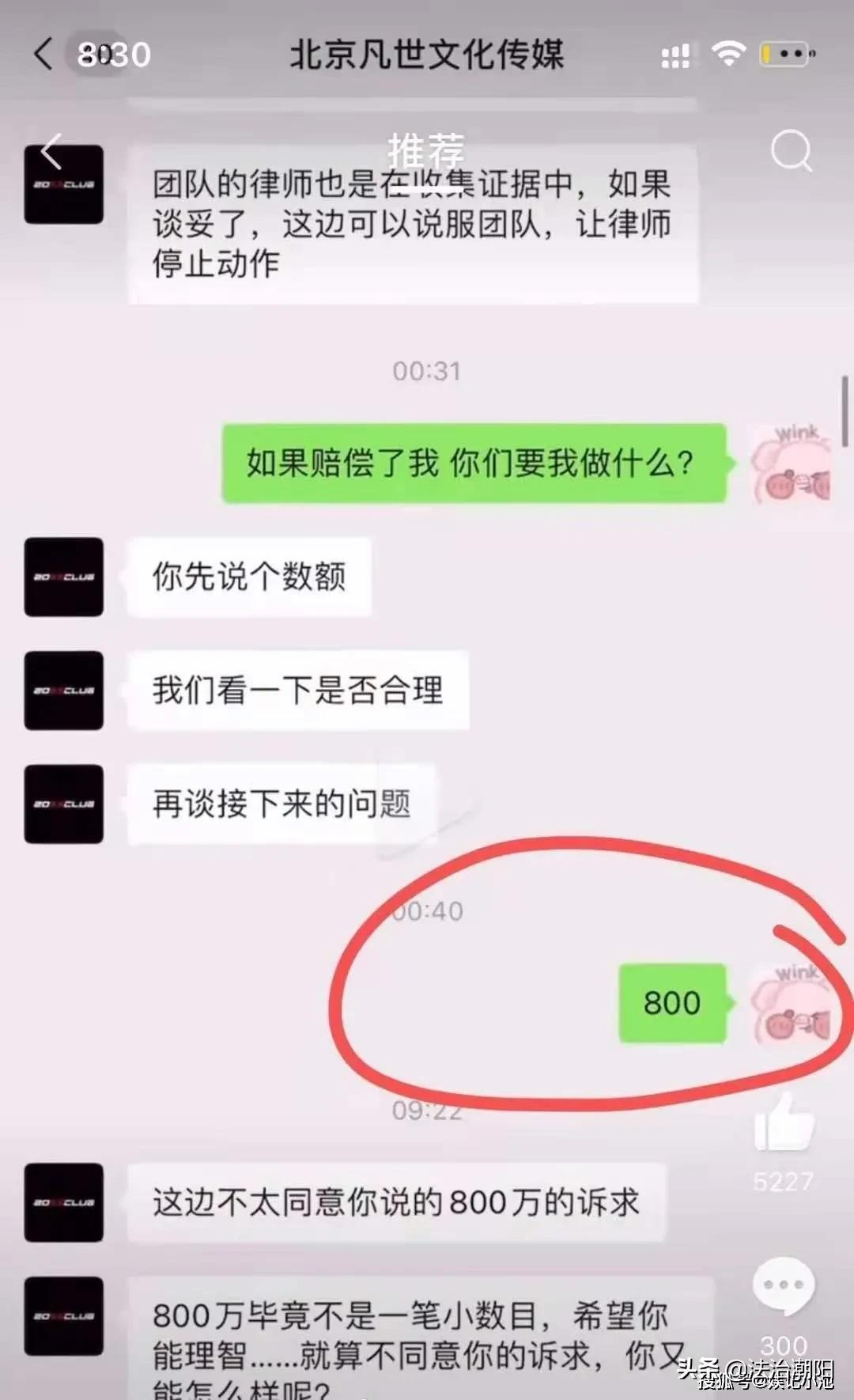 吴亦凡事件是谁爆料出来的,吴亦凡事件录像哪里来的