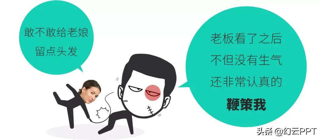 ppt免费素材卡通图案怎么抠,ps教程快速抠动物毛发技巧