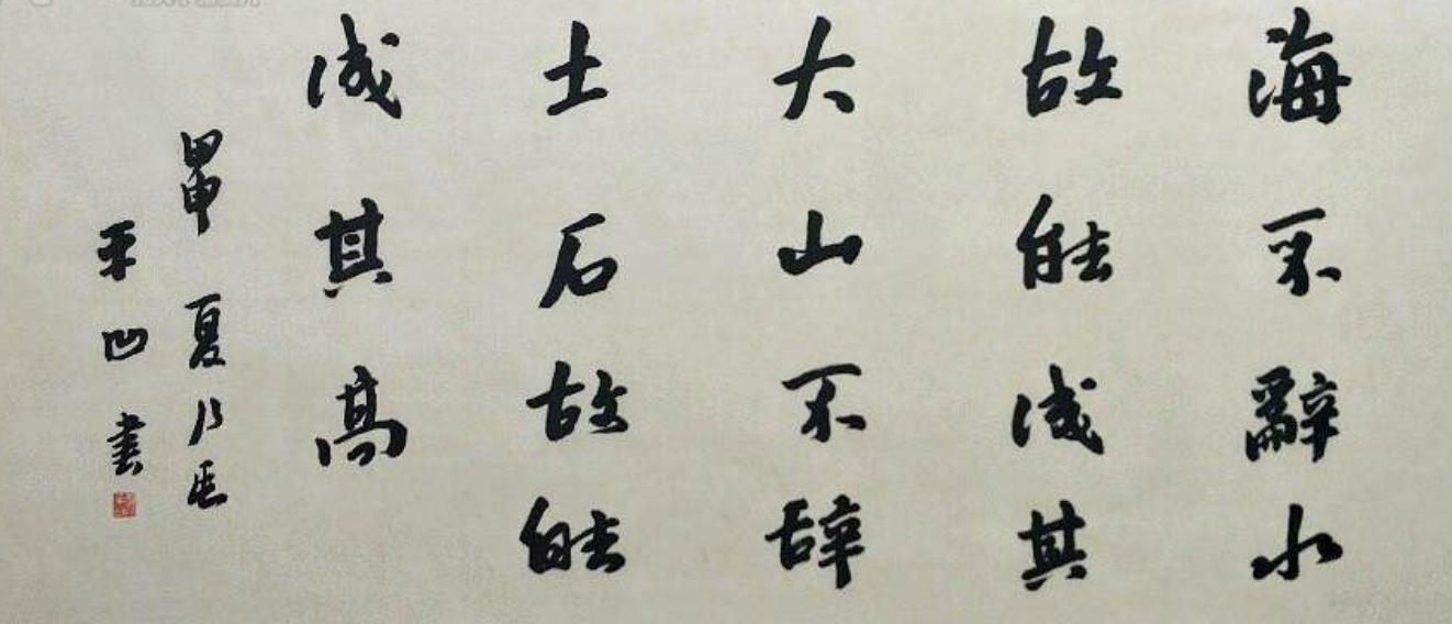 暂坐小说作者贾平凹内容简介,暂坐男主