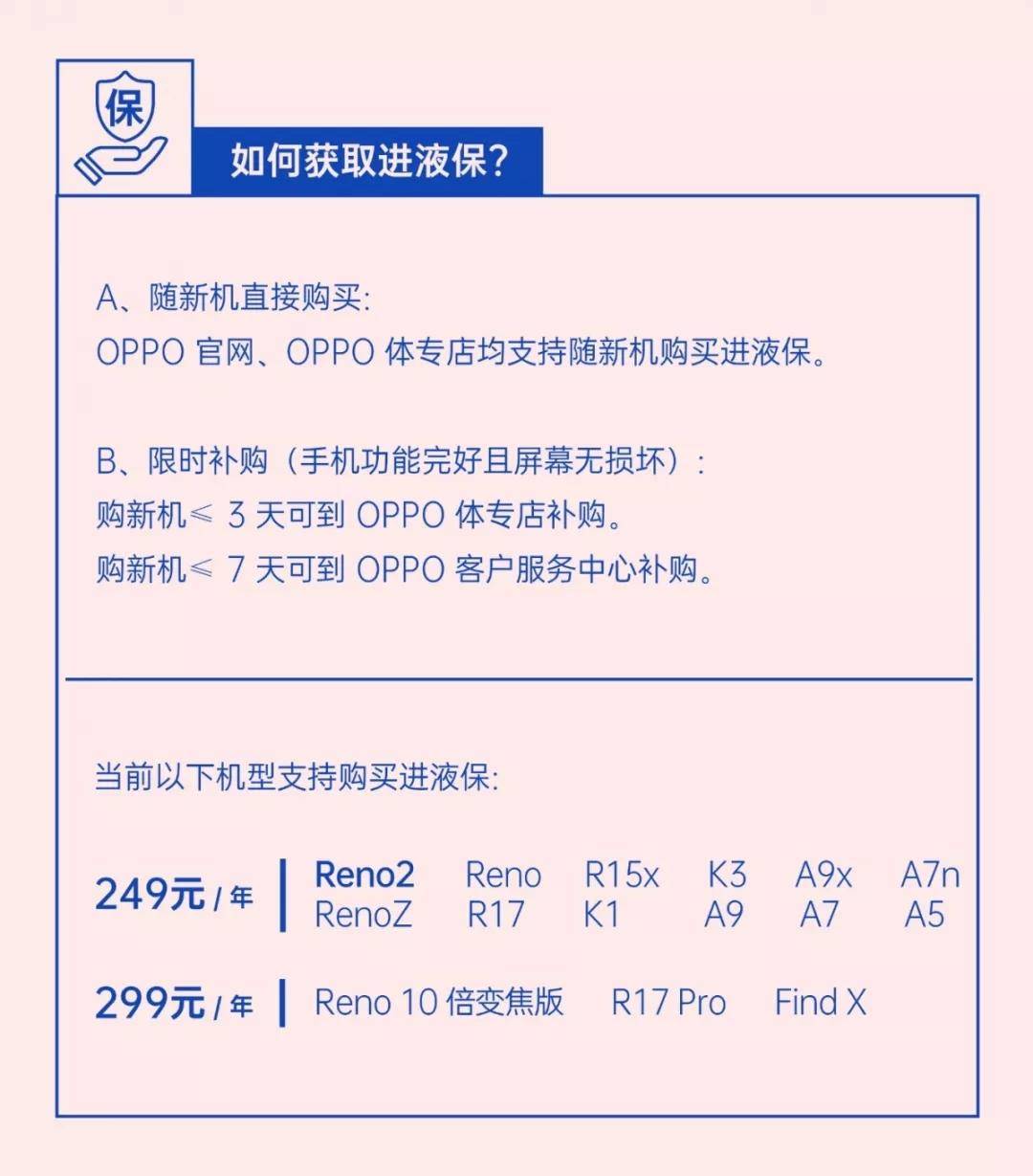 手机进水维修大概多少钱oppo,一体机进水oppo维修费