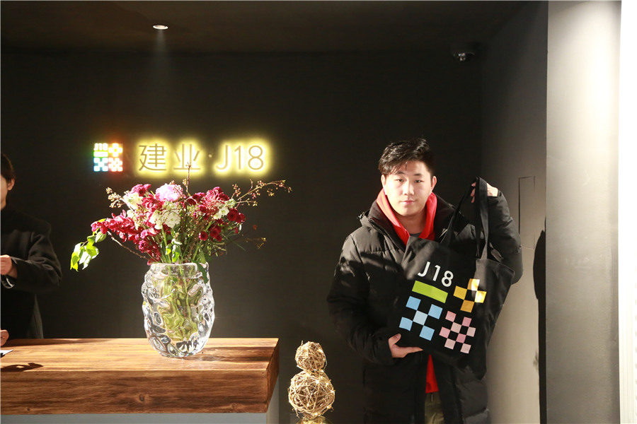 自媒体大V与球迷齐聚J18:冬至不吃饺子,他们究竟在“密谋”什么