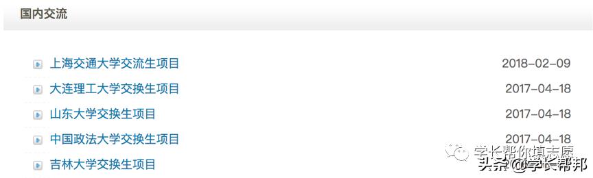 华东师范大学2022年推荐,华东师范大学值得读吗