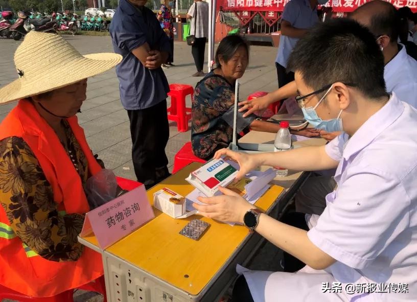 湖北省服务百姓健康大型义诊活动,信阳中心医院义诊