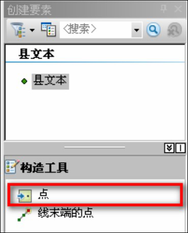 arcgis导出地图对话框显示不全,arcgis制作一幅地图的基本过程