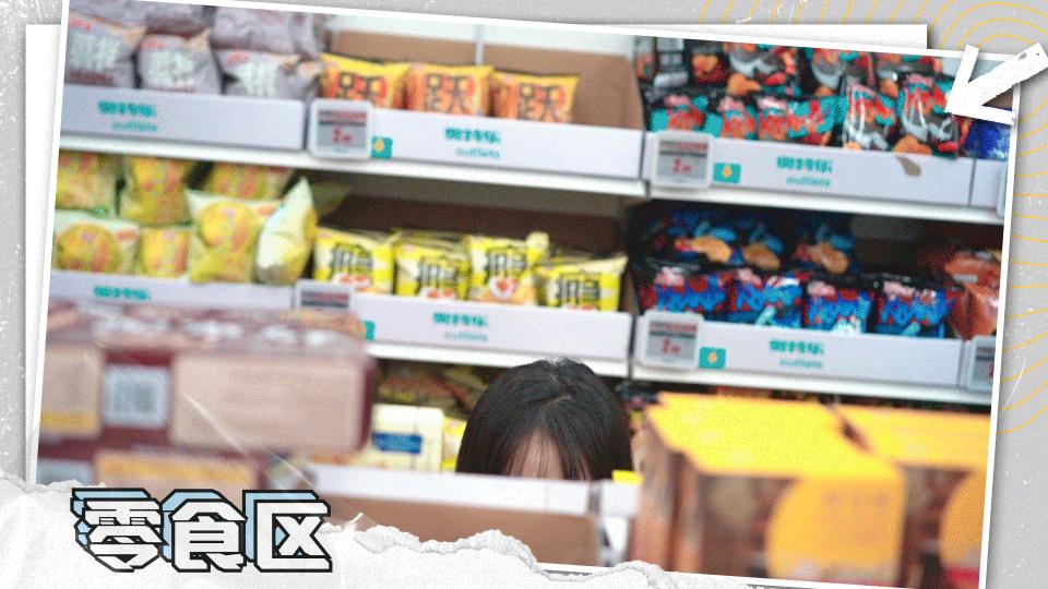 奥特乐大牌折扣店卖的什么,奥特乐大牌折扣店为什么这么便宜