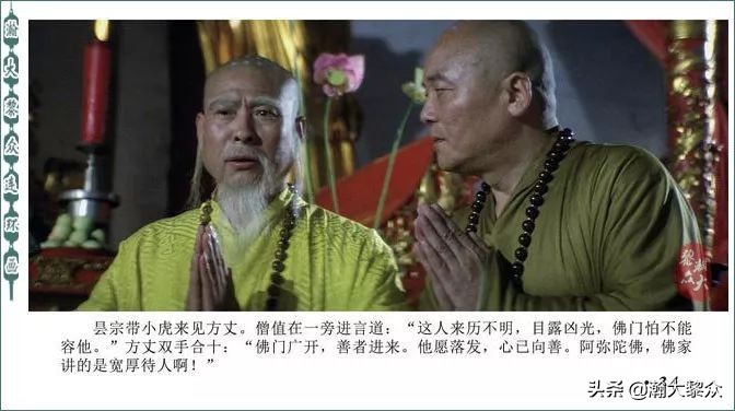 再版电影连环画少林寺,电影连环画血战少林寺