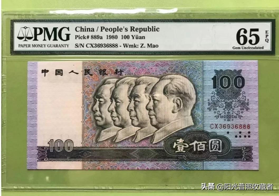 8010豹子号四个8,豹子号000-999值钱吗