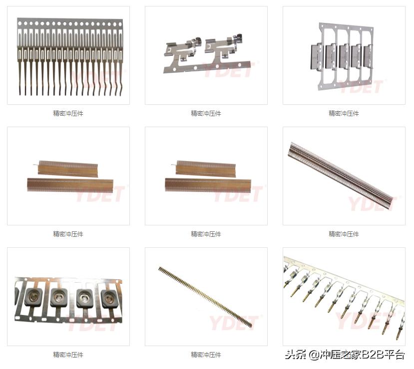 东莞冲压之家信息,冲压之家