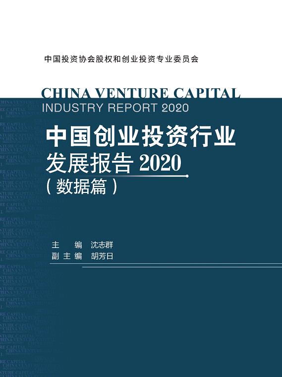 创业投资税收优惠有哪些,创业投资企业税收优惠政策