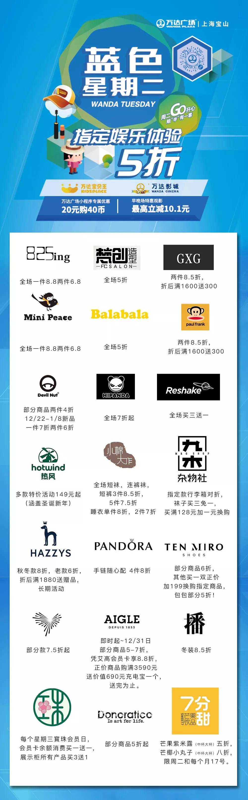 元旦来这家宝藏商场！热辣车模+街舞公演带你解锁年末购物新姿势