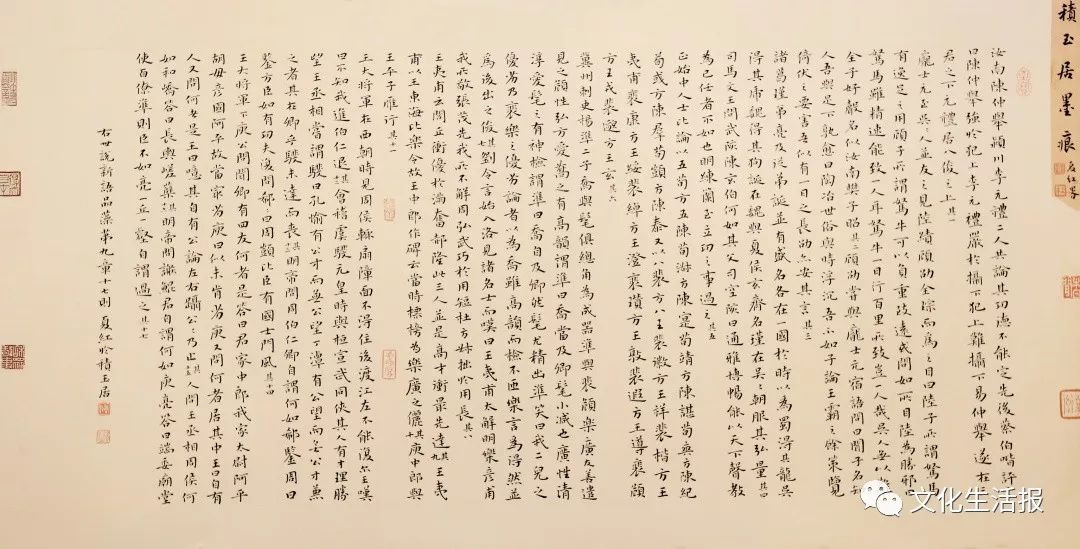 福建篆刻,第十二届全国书法篆刻展隶书作品