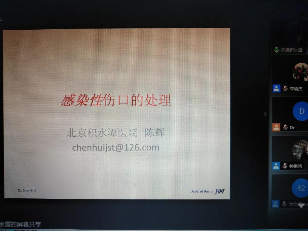 【学术交流】烧伤科成功举办第七期难愈性创面修复新技术培训班