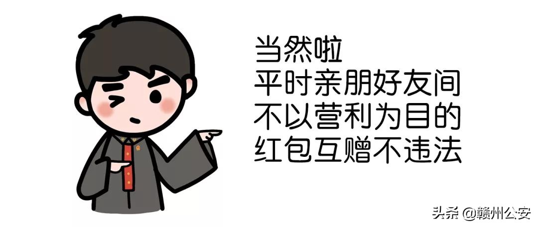 当群主被判刑视频,当群主被判刑的视频