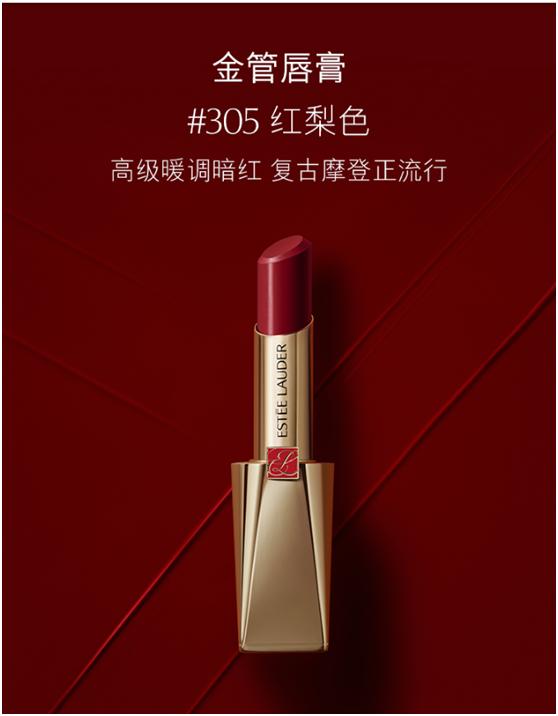 适合50岁女人用雅诗兰黛口红色号,雅诗兰黛303口红暖姜红试色