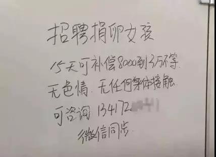 有多少父母把女儿当成了摇钱树,多少父母把爱放在心里