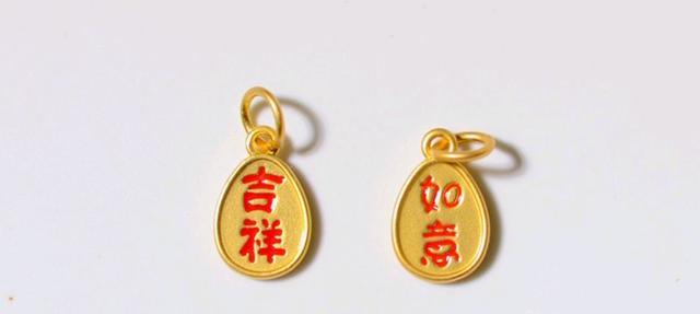 用一根针辨别黄金真假,北平黄金怎么辨别真假