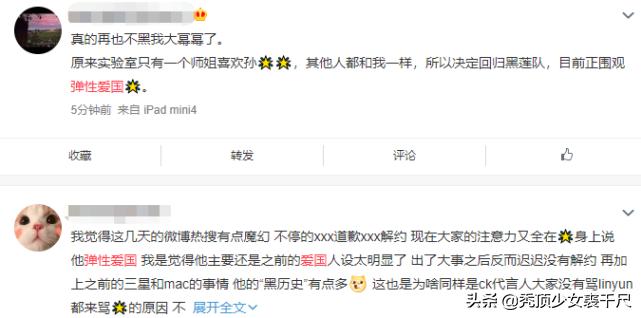 张艺兴和ck解约了吗,张艺兴与三星解约韩国粉丝