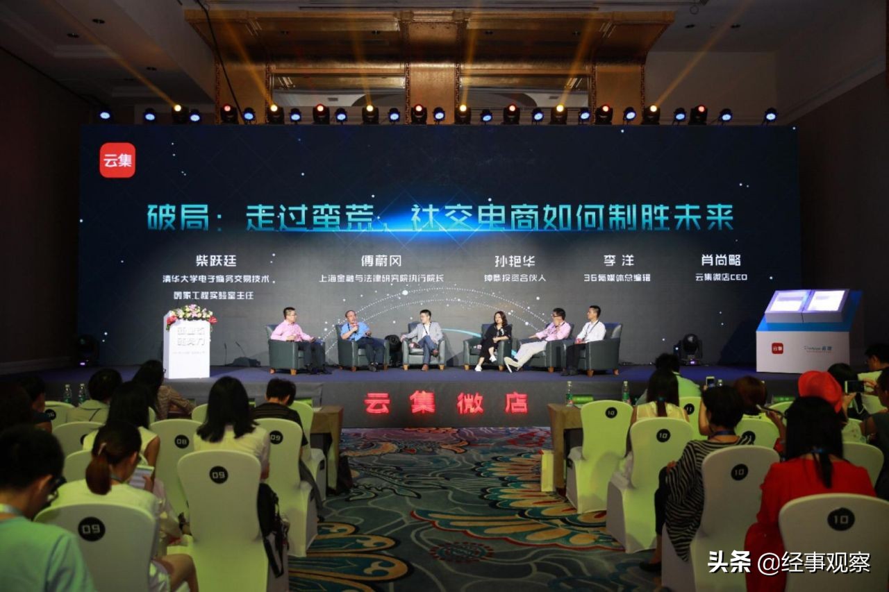 云集微店的商品可以推荐吗,云集微店