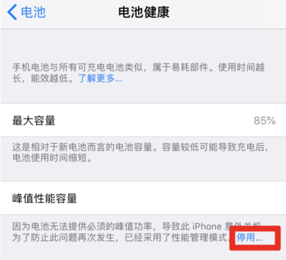 苹果macOS10.15.5系统更新，两大改变值得升级，响应更快