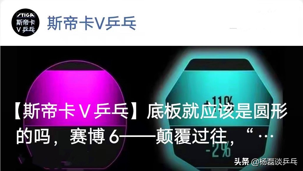 斯帝卡六边异形板上市:一个吃自家老本,为行业未来趟路的先行者