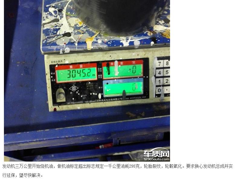 发动机烧机油故障灯亮,发动机烧机油故障灯亮怎么处理