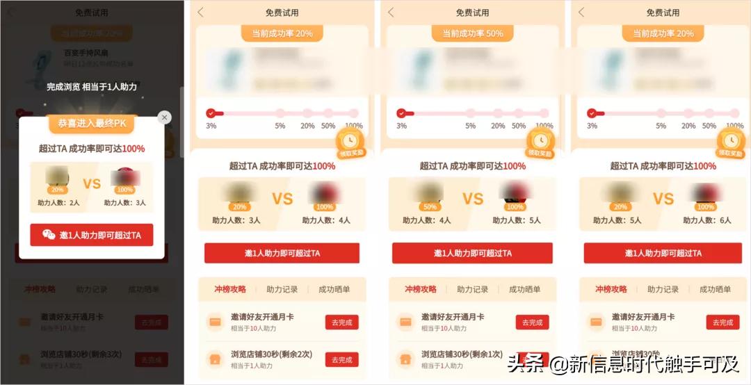 拼多多省钱月卡每日神券100元,拼多多省钱月卡29.9这么贵怎么办