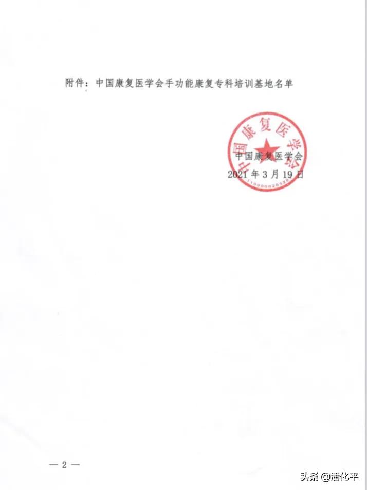 南京江宁医院康复科特色治疗,南京江宁区医疗康复中心