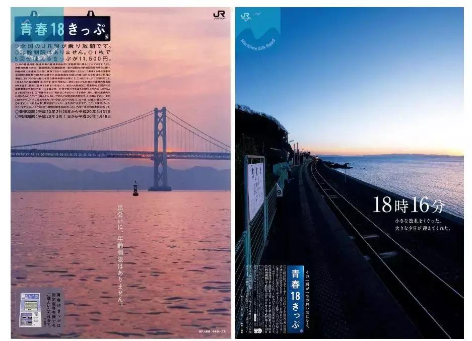 日本单轨式铁路,日本的轨道交通