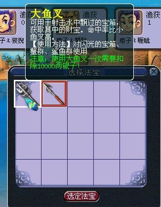 梦幻西游新版钓鱼攻略,梦幻西游钓鱼攻略技巧