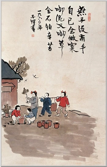 记录：天圆地方，微言之义（六十六）