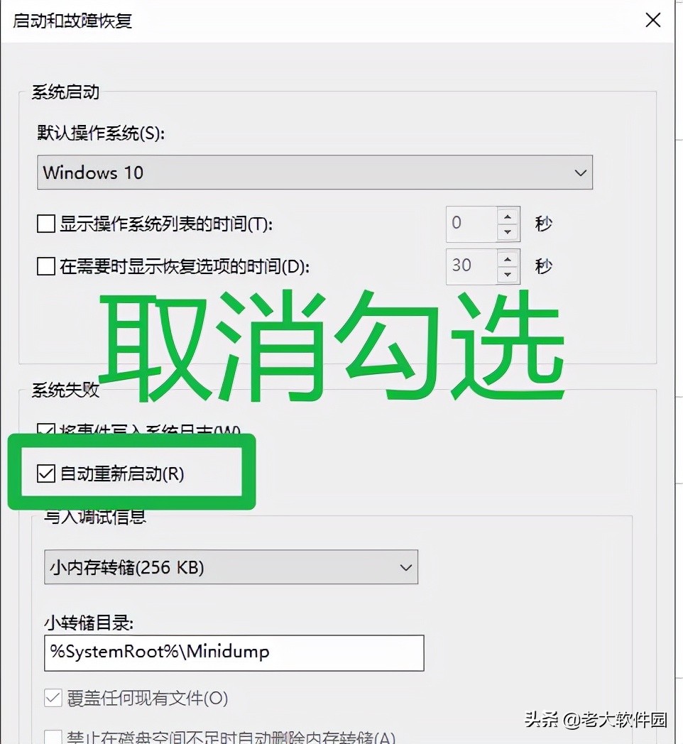 重装windows10系统,怎么激活windows10系统