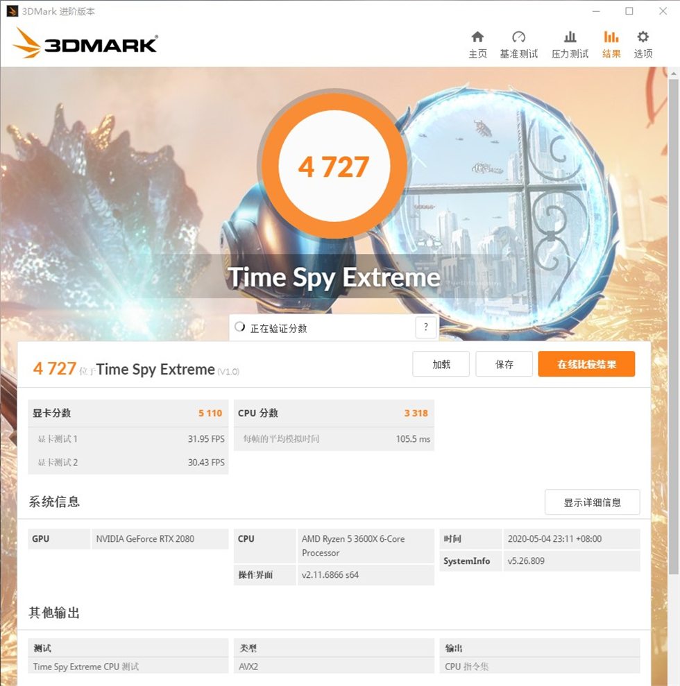 科技以灯为本,3600X+B450+BMR-24水冷+大水牛铁血战士机箱装机秀