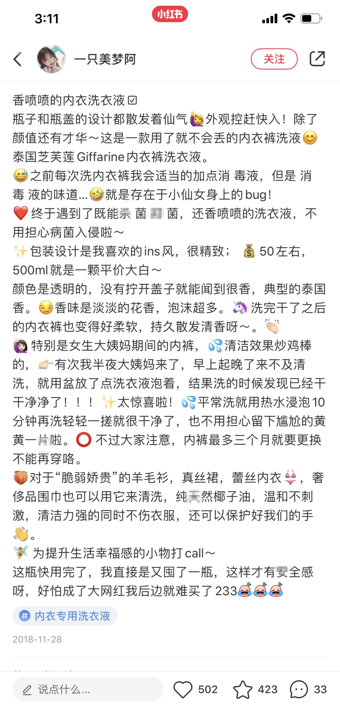 双十二种草日期,双十二种草有什么好处