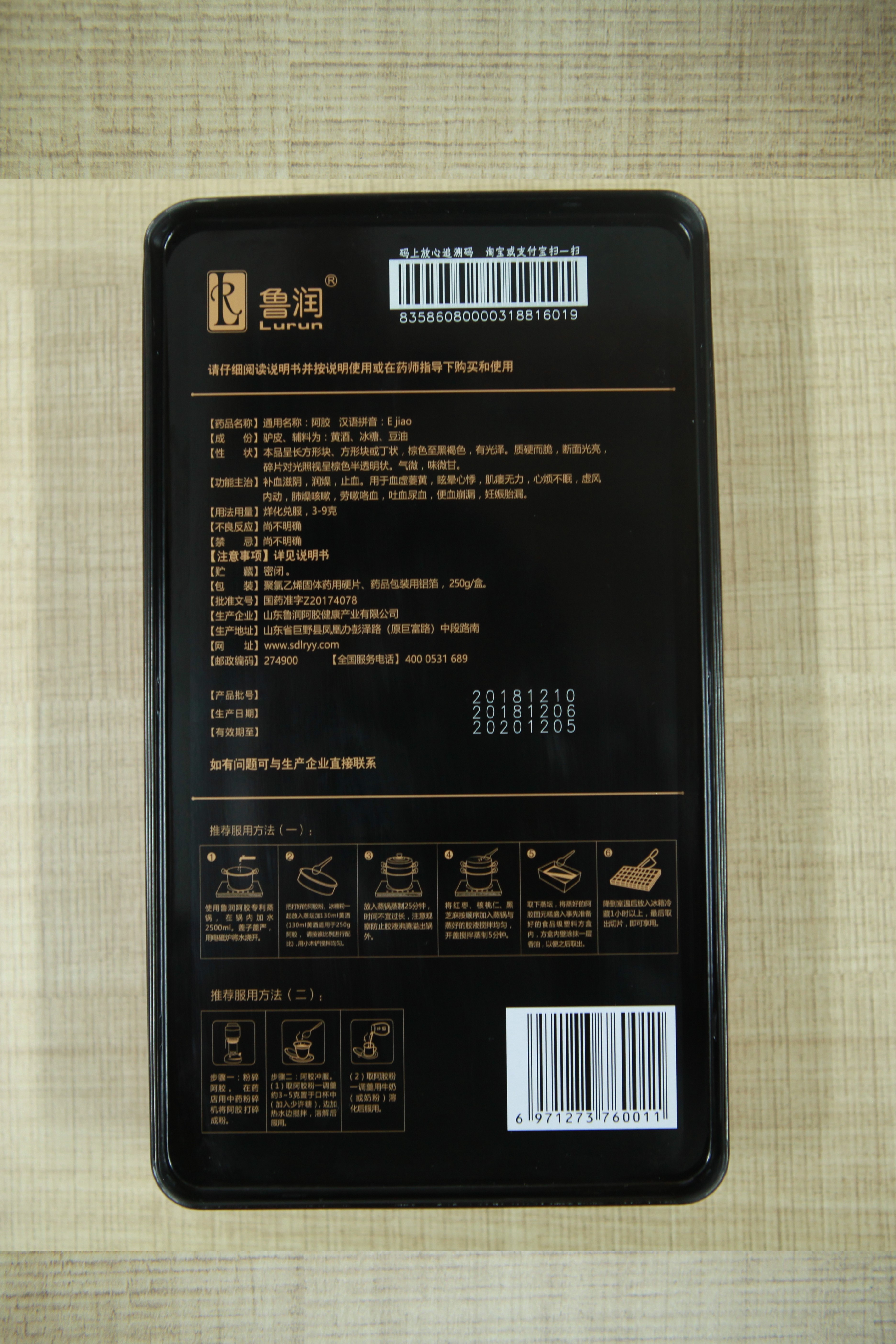 什么品牌阿胶最好最正宗,什么品牌的阿胶块最好