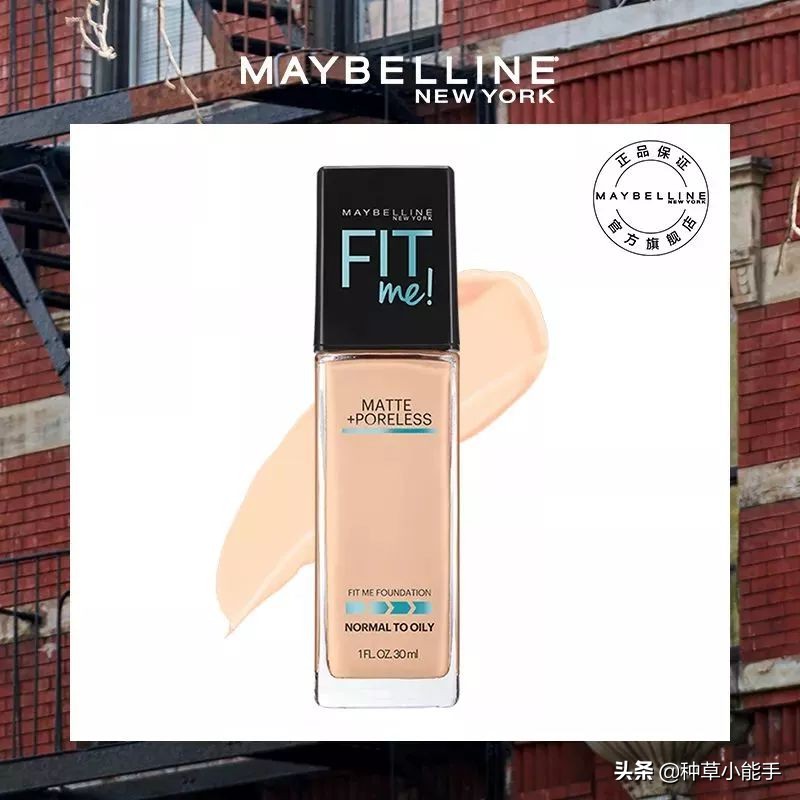 值得入手的美宝莲 (美宝莲值得买的单品有哪些)