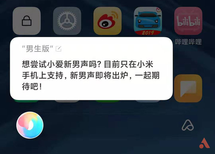 miui13体验小米11,miui11体验版过渡动画