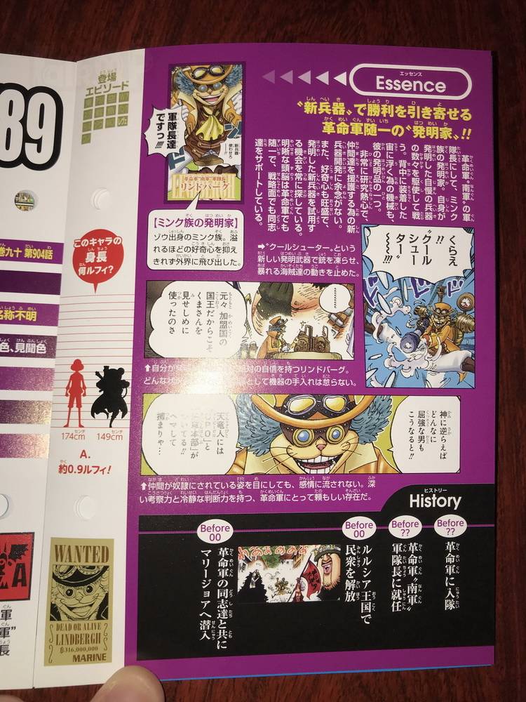 海贼王生命卡完整排名,海贼王生命卡信息