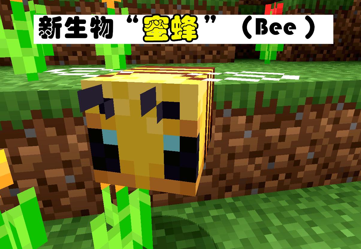 我的世界1.19更新的新宠物,我的世界1.19三个新生物