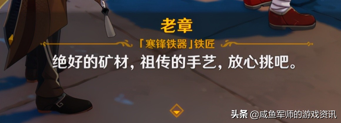 提瓦特大陆的*器武**你知道多少？