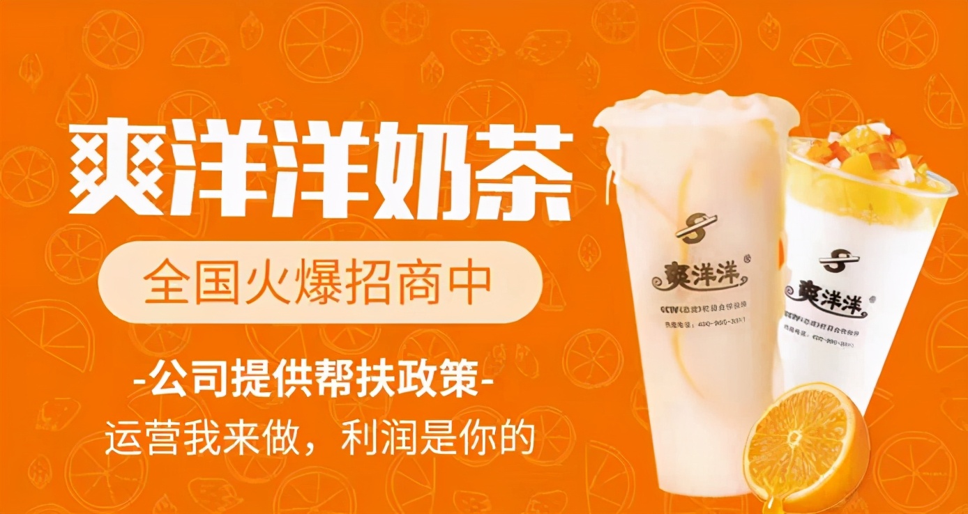 年轻人适合加盟奶茶店吗,辞了工作做生意