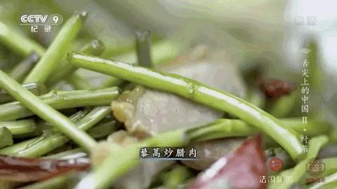 被忽略的中国辣味美食重地,中国各地有什么咸辣的美食