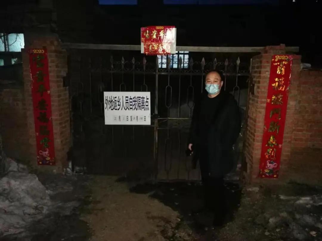 （061~080号家庭事迹）