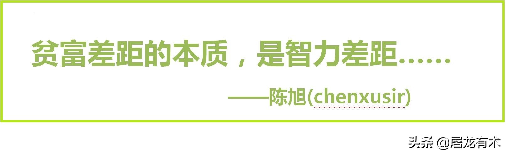 贫富差距会造成各种社会问题,贫富差距的原因包括哪些