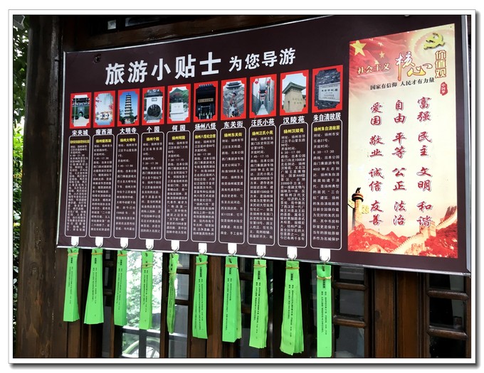 扬州自驾吃住游玩攻略,扬州一日吃喝玩乐游最佳方案