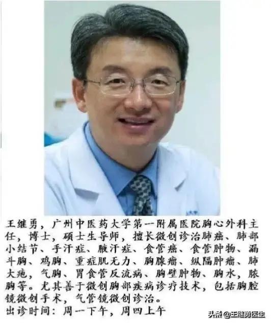 得了肺癌能不能办病退,肺癌有不治而愈的吗