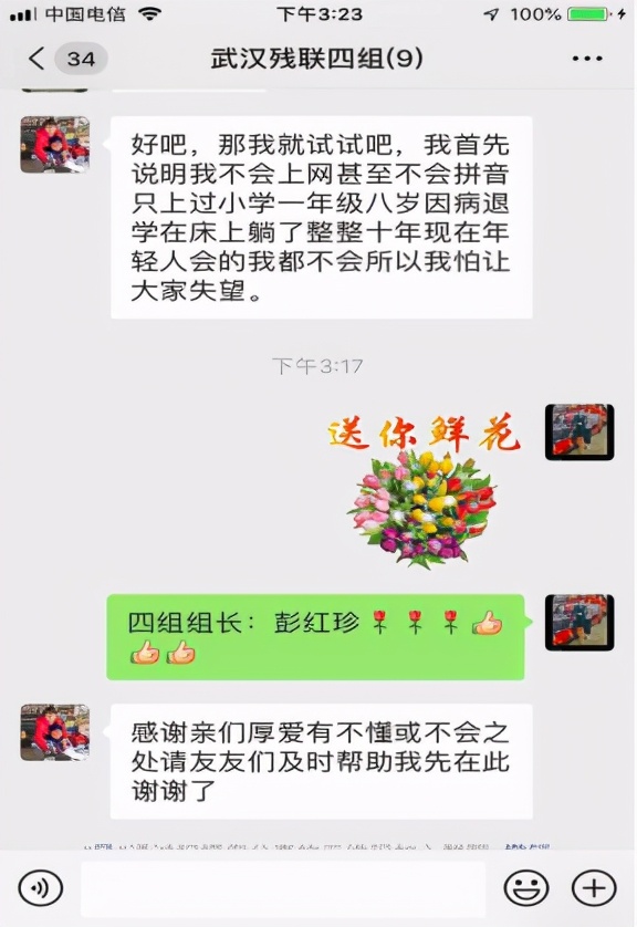 湖南省残疾人直播团队免费培训,残疾人网络直播创业培训班项目