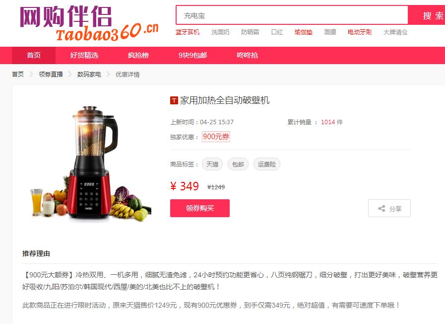 联银快融联合各大电商,推动区块链技术应用落地