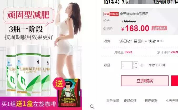 大麦若叶青汁含左旋肉碱吗,大麦青汁减肥法