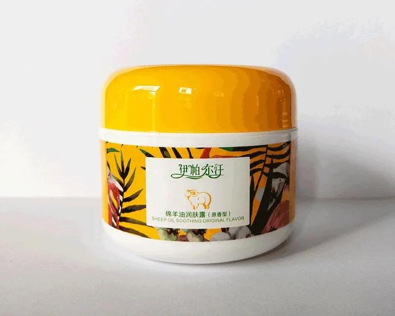 补水保湿绵羊油,绵羊油嫩滑