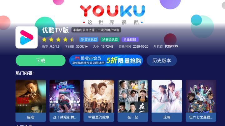 电视上下载什么软件看电视全一点,有什么软件可以在电视上下载软件